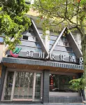 โรงแรมเอ็กซ์เพรสไห่ชวน ซีซี