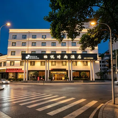 Park Hyatt Fashion Hotel (Kaili cross street people's hospital）
