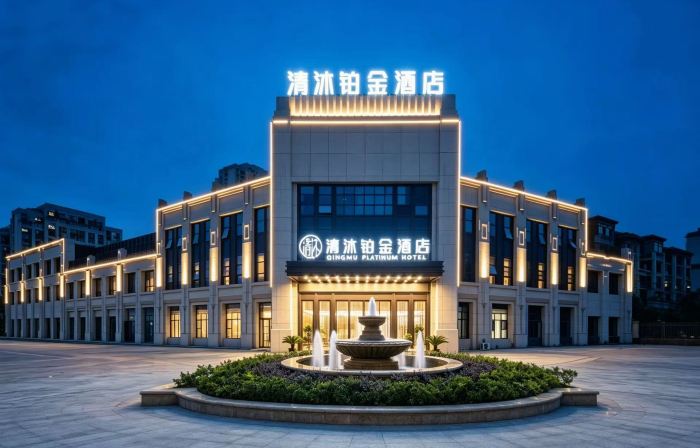 Qingmu Platinum Hotel (Ma'anshan East Station Weixing Xingyue Plaza)