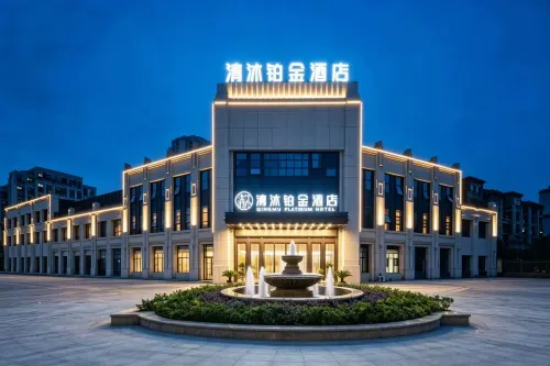 Qingmu Platinum Hotel (Ma'anshan East Station Weixing Xingyue Plaza)