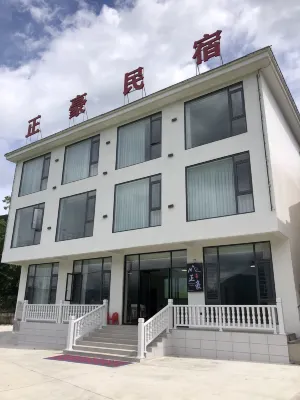 正豪民宿（武功山風景區店） - 寵物友善