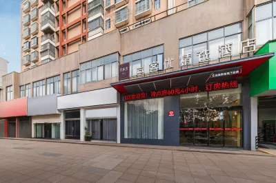 Shankee Hotel (Fuzhou Menghu Amusement Park) Hotels in Fuzhou