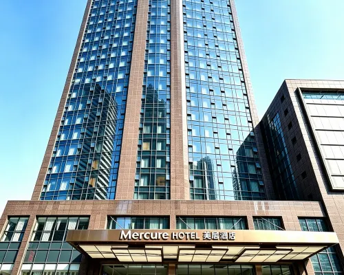 成都太古裡春熙美居飯店 兴合附近的飯店