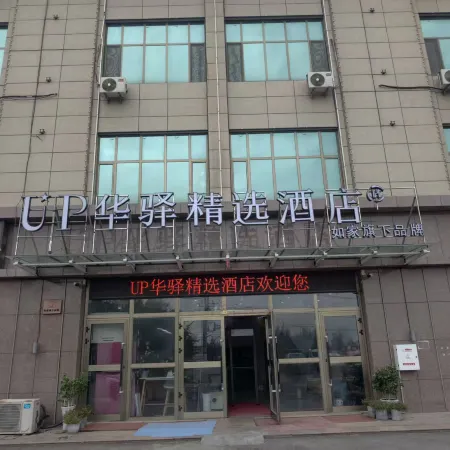 Tuyue · Urban Sleep-Soft PLUS Hotel