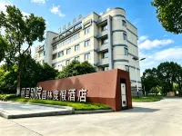 黃山麗呈別院 鄰近黃山機場（屯溪機場）的酒店