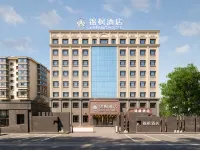 Jinfeng  Hotel (Harbin  Taiping  Internatioal  Airport Branch) Hotels in Harbin