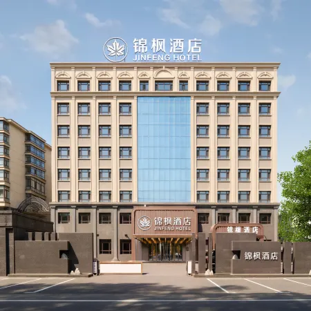 Jinfeng Hotel (Harbin Taiping Internatioal Airport Branch)