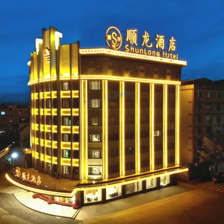 GreenTree Eastern Hotel (Jiaoling Shunlong)
