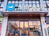 HanTing Hotel (Yibin Pingshan Mahu Park) - Parkering