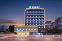 HanTing Hotel (Dalian Municipal Government Huanghe Road) Отели в г. Далянь