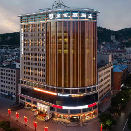 Jinkaitai Hotel (Lvliang Museum)