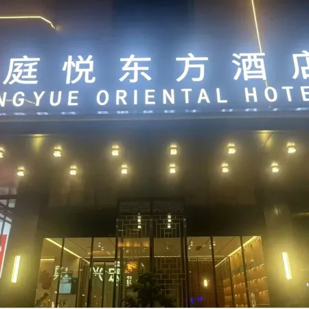Dongguan Dalong Tingyue Oriental Hotel (Songshan Lake Branch)