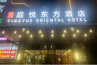 Dongguan Dalong Tingyue Oriental Hotel (Songshan Lake Branch) - 3 stelle