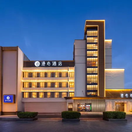 Manxin Hotel Weihai Xingfumen Weigao Plaza