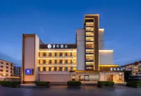 Manxin Hotel Weihai Xingfumen Weigao Plaza - Bergblick