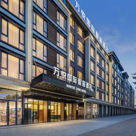 Yiwu International Business City · Wanyue International Smart Residence Hotel