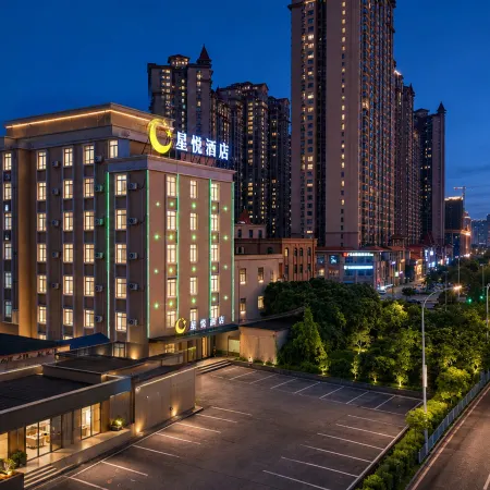 Xingyue Hotel
