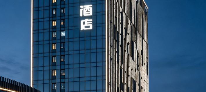 Xiaoxiangyi Hotel (Yongzhou Lengshuitan High-Speed Railway Station Branch) Hotels in Yongzhou