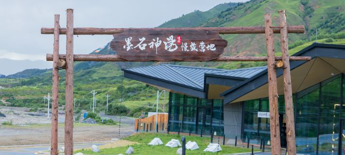 Moshi Shentang Wenquan Chinese Inn Hotels in Dawu