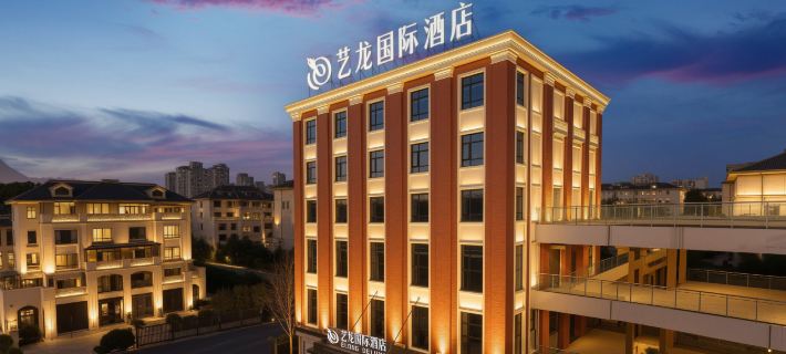 Elong International Hotel (Hengdian World Studios) Hotels in Dongyang