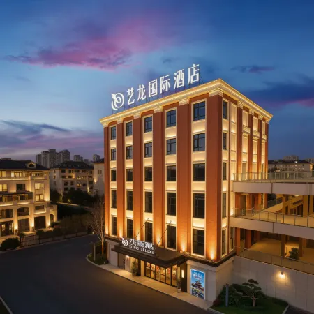 Elong International Hotel (Hengdian World Studios)