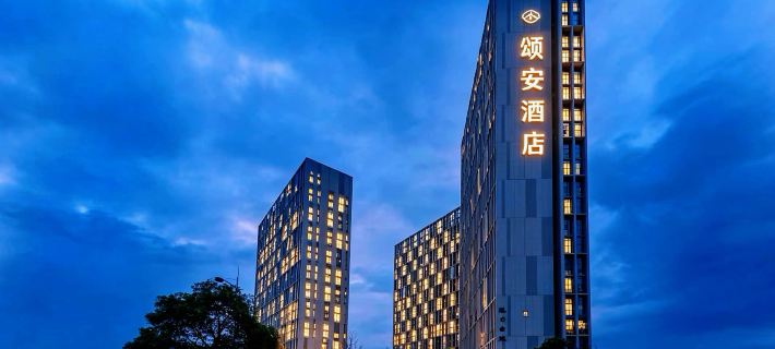 Song'an Hotel (Ji'an Station Jinggangshan University) Hotel a Ji'an
