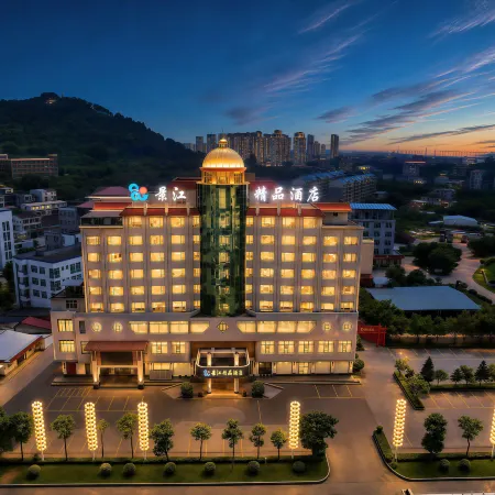 Jinjiang Boutique Hotel (Xianyou Station Branch)