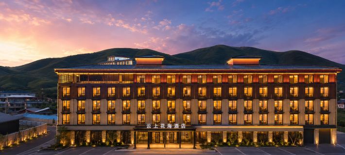 Zoige Yunshang Huahai Hotel (Zoige Bus Passenger Center) Hotels in Zoige
