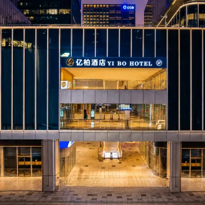 Yibo Hotel (Pazhou Exhibition Center Guangzhou Tower Branch) Hotels near Guangzhou Exhibition Park (North Gate)