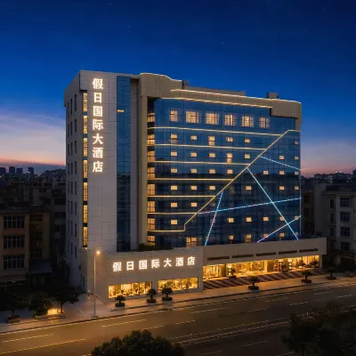 Haining Holiday International Hotel - 3-Star