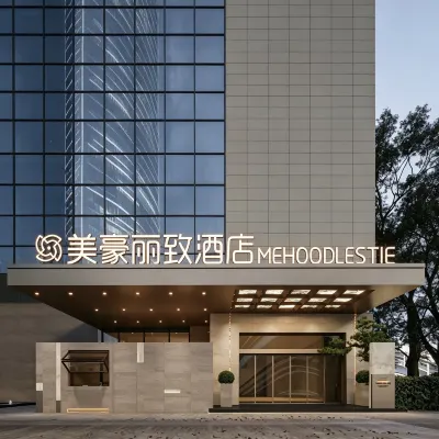 美豪麗致飯店（西安高鐵北站鳳城九路地鐵站店） 凤城九路附近的飯店