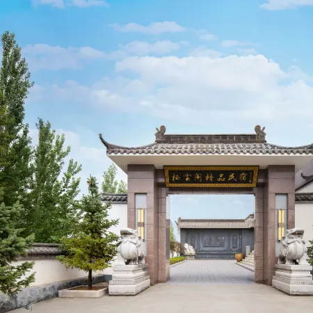 Qi Yun Ge Hotel