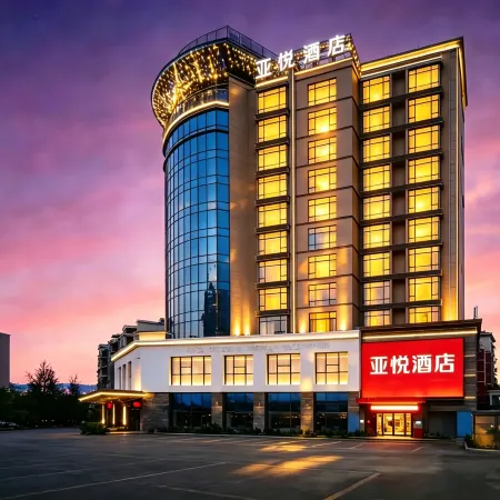 Yayue · Yayue Hotel (Dexing Municipal Government Phoenix Lake Scenic Area)