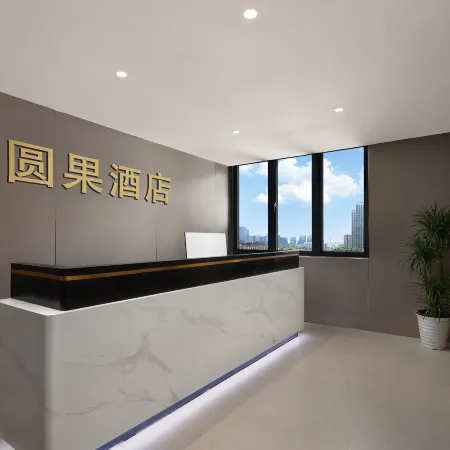 Yuanguo Hotel (Changsha HuanChuang Business Plaza)
