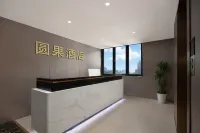 Yuanguo Hotel (Changsha HuanChuang Business Plaza) - pet friendly
