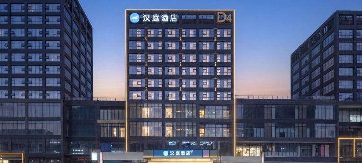 HanTing Hotel (Tongling Beidouxing Cheng) Hotéis em Tongling