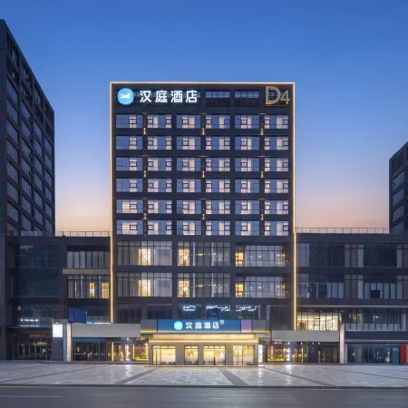 HanTing Hotel (Tongling Beidouxing Cheng)