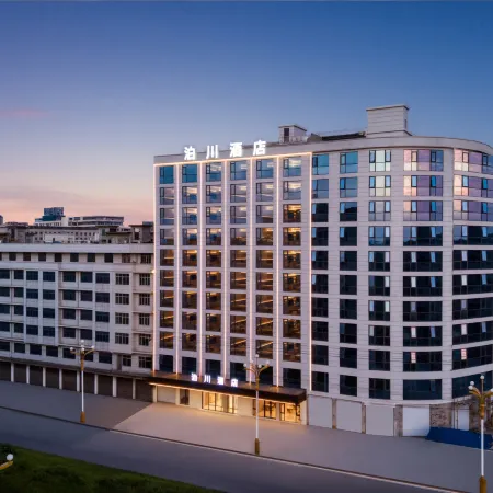 Bochuan Hotel (Jingdezhen Leping Honghao Park)