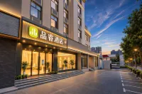 Pinrui Jincheng Zezhou North Road Red Star Macalline Hotel - พร้อมWifi