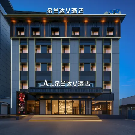 Duolanda V Hotel (Pingyao Ancient City)