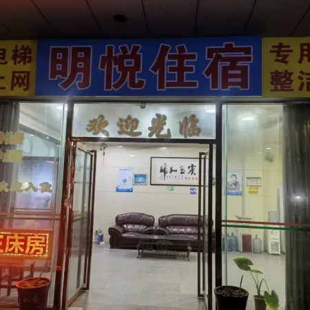 Mingzhu Hotel