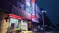 Funan county Hongpeng hotel - Pet friendly