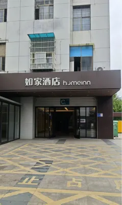 Home Inns (Guiyang Railway Station Qingyun Market Branch) - 2 ดาว