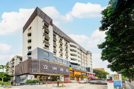โรงแรมหลีโซว (สถานีรถไฟฟ้ารางเบากงเป่ย)