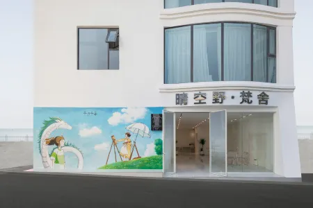 Sanya Qingkongye Fanshe Отели рядом с достопримечательностью «Tianyazhen»