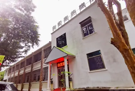 White House Health and Residence