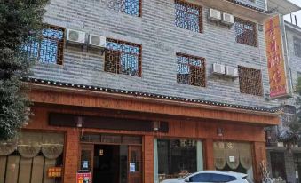 Xilemeisu(Furong Town Scenic Area Branch))