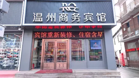 Wenzhou Business Hotel