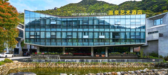 Ninghai Lanting Hot Spring Art Hotel Hôtels à&nbsp;: Ninghai