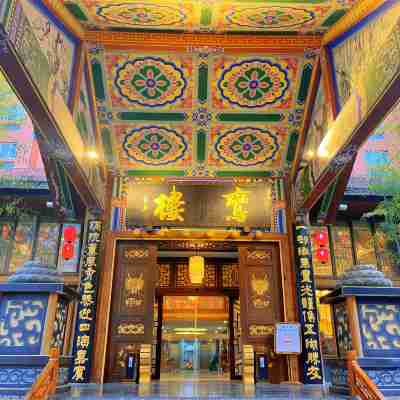 화롱 빌리지 호텔 Hotel Exterior